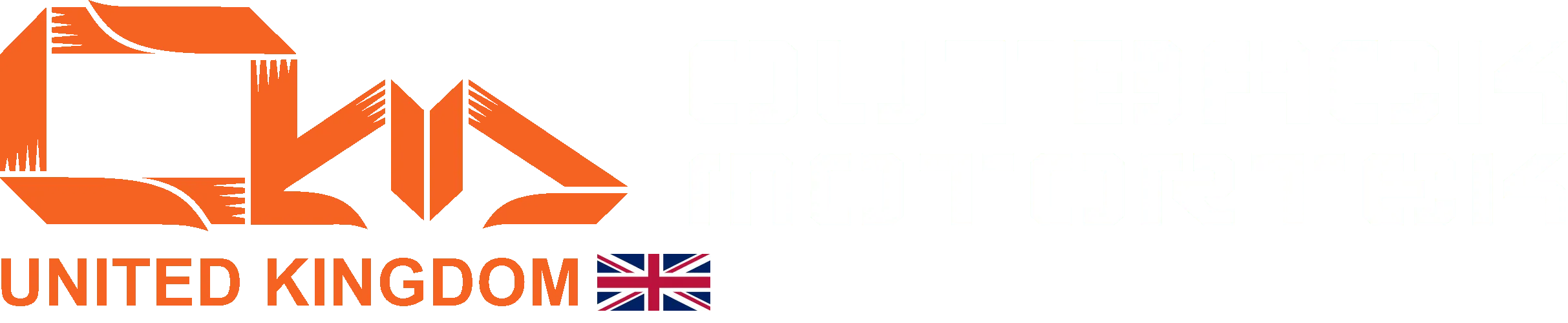 13% off Outbackmotortek Voucher codes December