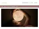 45% off Lunar Lamps discount codes December
